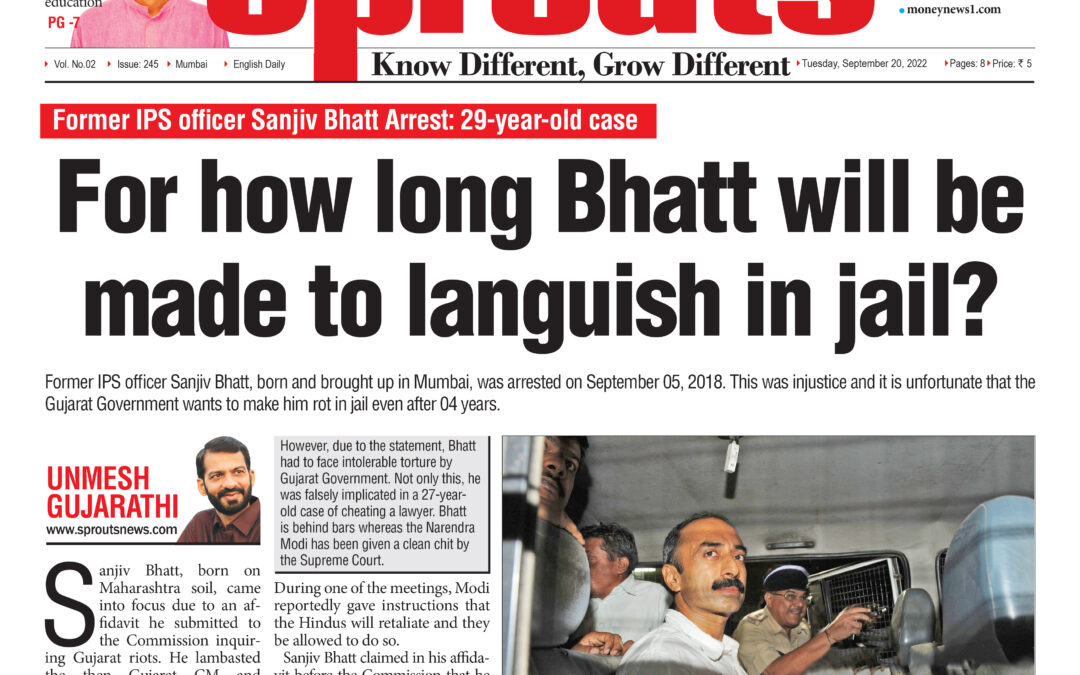 संजीव भट्टला आणखी किती वर्ष सडवणार?
