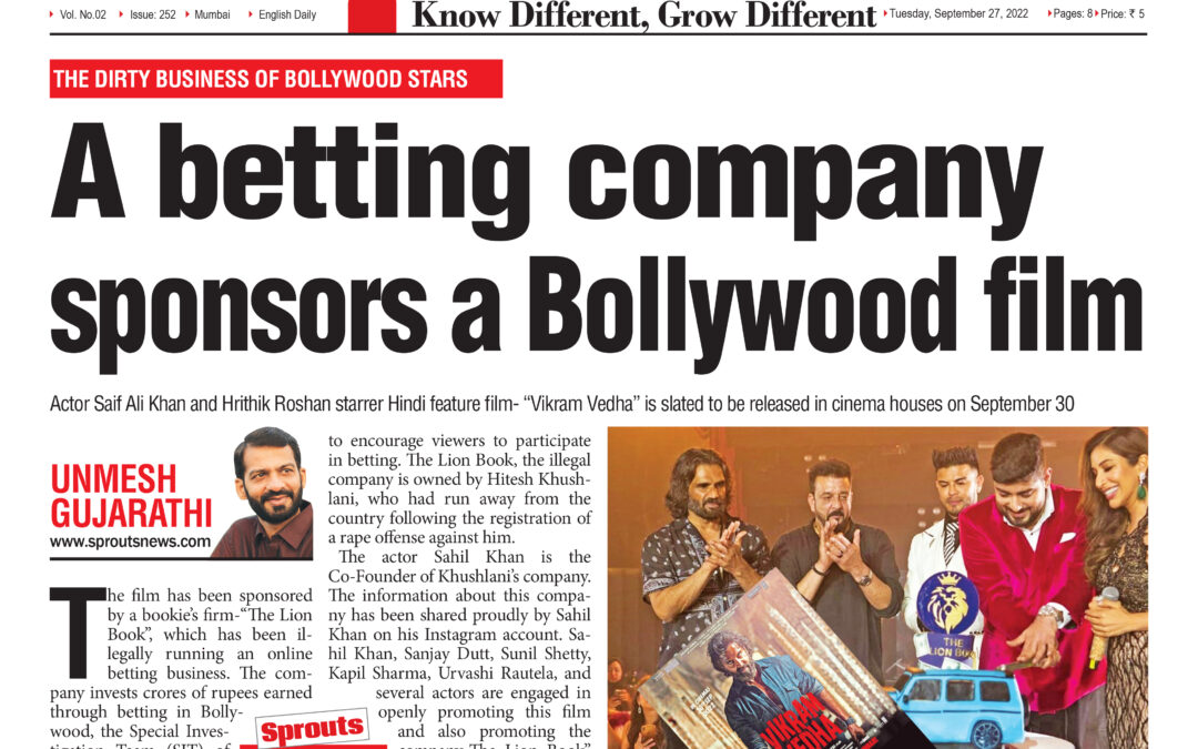 A betting company sponsors a Bollywood film