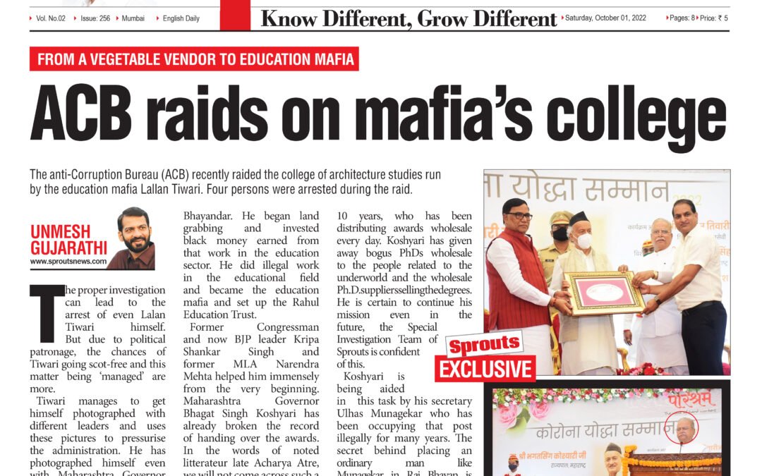 शिक्षा माफिया के कॉलेज पर एसीबी का छापा