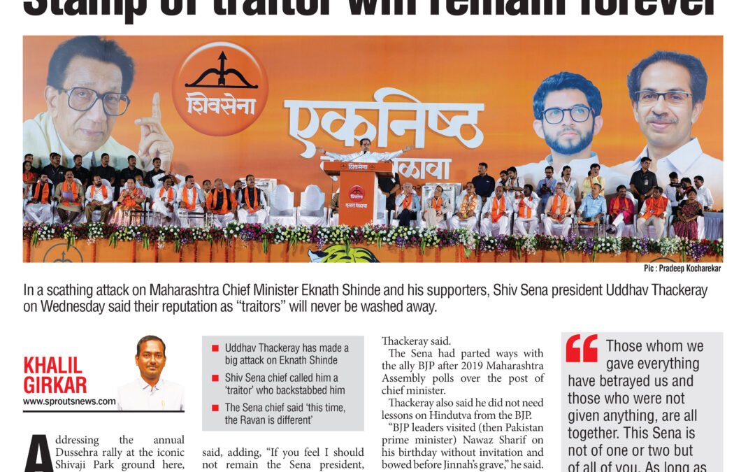 Stamp of traitor will remain forever