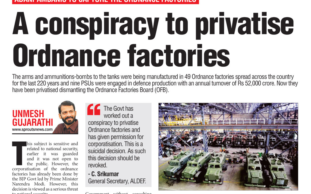 A conspiracy to privatise Ordnance factories