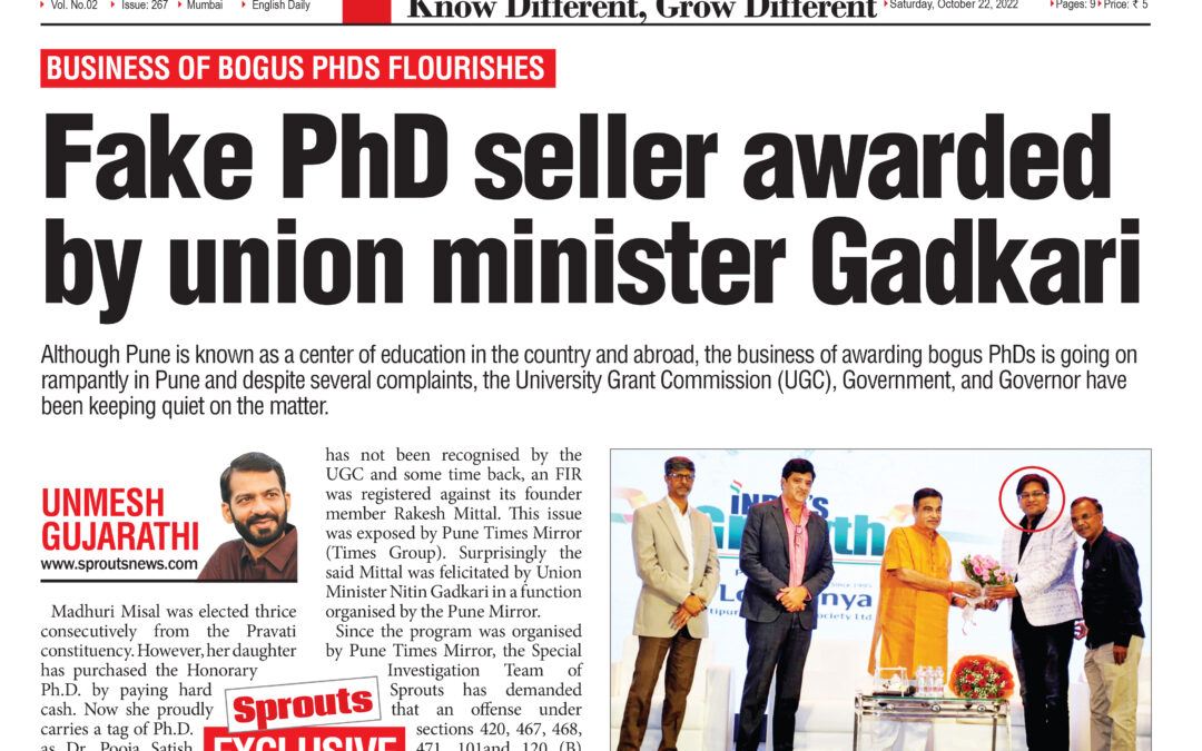 Fake PhD seller awarded by union minister