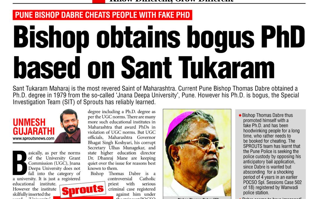 Bishop obtains bogus Ph.D. based on Sant Tukaram