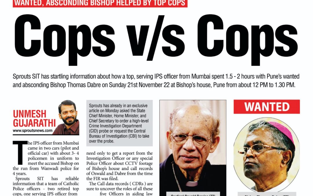 Cops v/s Cops