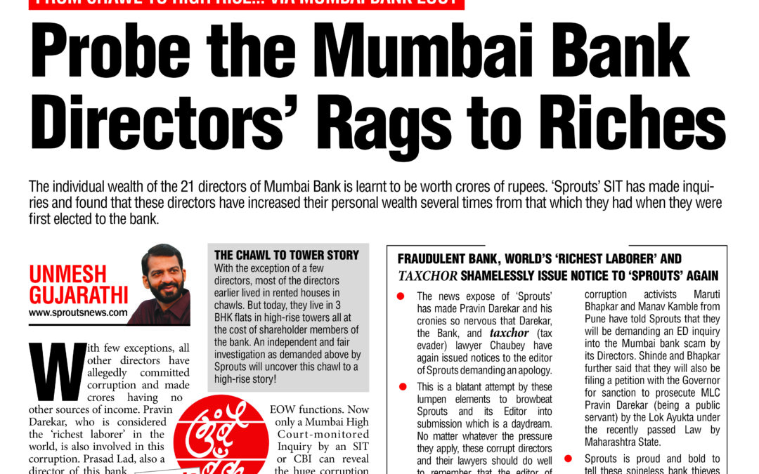 Probe Mumbai Bank Directors’ Rags to Riches Story