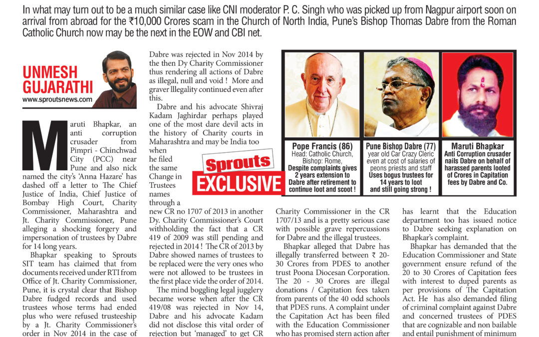 Bogus Trustees help Pune Bishop to loot 30 Crores !