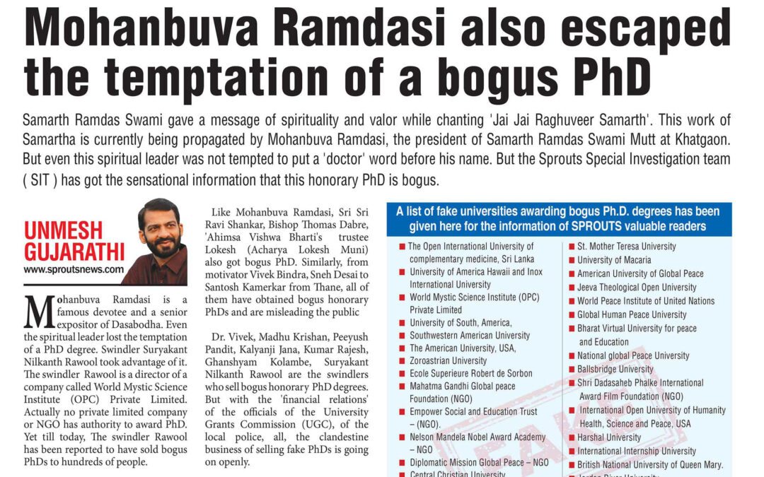 Mohanbuva Ramdasi also escaped the temptation of a bogus PhD