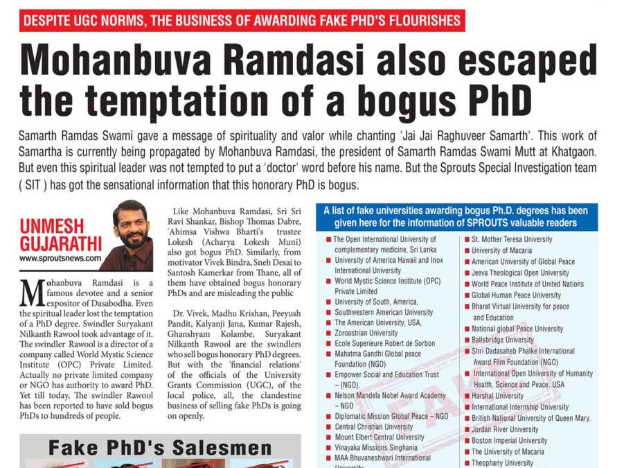 Mohanbuva Ramdasi also escaped the temptation of a bogus PhD