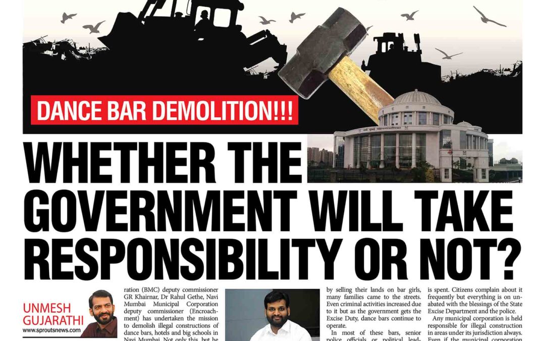 Whether the government will take responsibility or not?