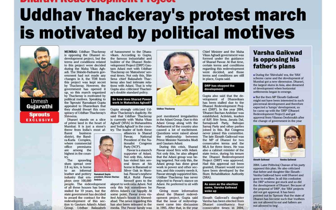 Uddhav Thackeray’s protest march is motivated by political motives