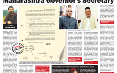 12th pass rogue functions as Governor’s Secretary