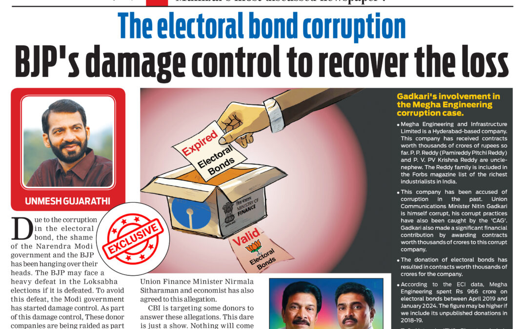 BJP’s damage control to recover the loss from the electoral bond corruption